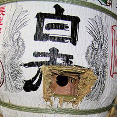 ②飲み口が現れる