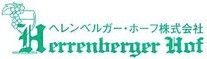 ヘレンベルガ―・ホーフ・ロゴ
