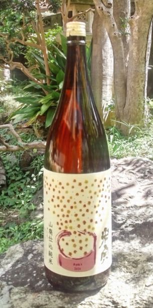 米宗山廃純米秋酒18001