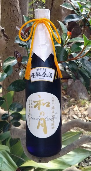 和の月39純米大吟醸7201