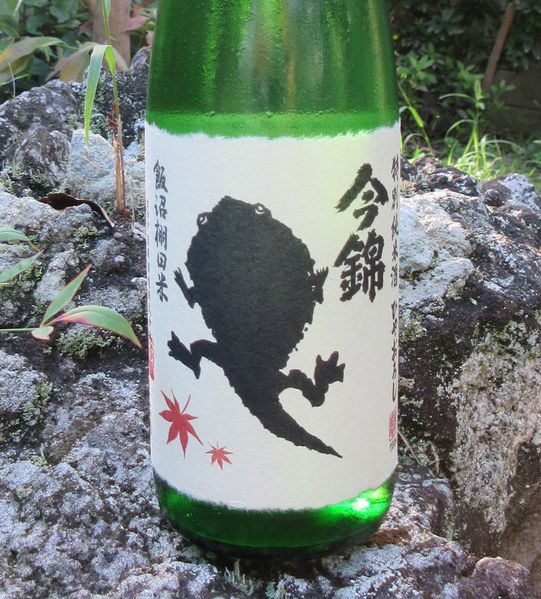 今錦おたまじゃくしひやおろし7201