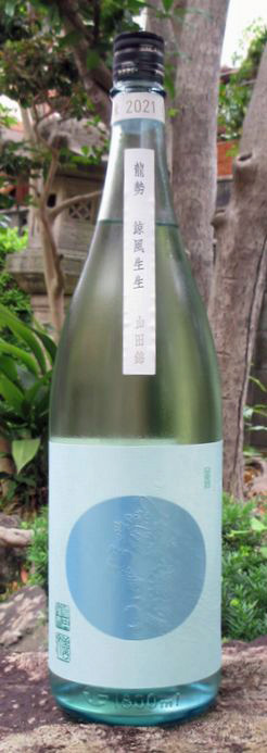 龍勢涼風生生18001