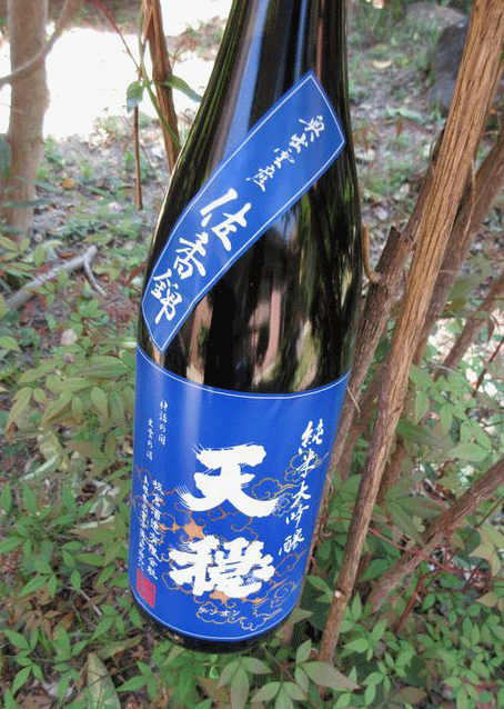 天穏純米大吟醸佐香錦18001