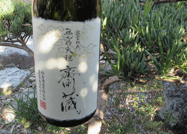天穏齋蔵18001