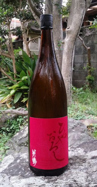 敷嶋ひやおろし18001