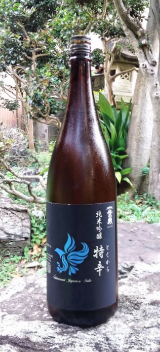 鷹勇特辛18001