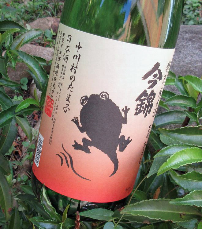 今錦中川村のたま子ひやおろし18002