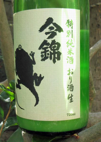 中川村のたま子おり酒7202