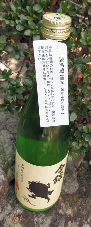 中川村のたま子おり酒7203