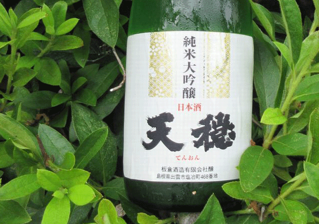 天穏純米大吟醸原酒3