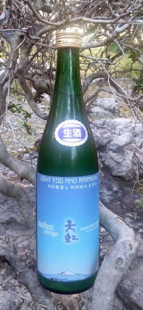 天虹特別純米令和誉富士無濾過生原酒7201