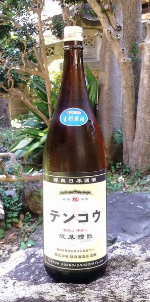 天虹酸基醴もと1801