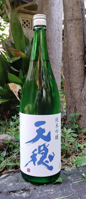 天穏純米吟醸涼殿18001