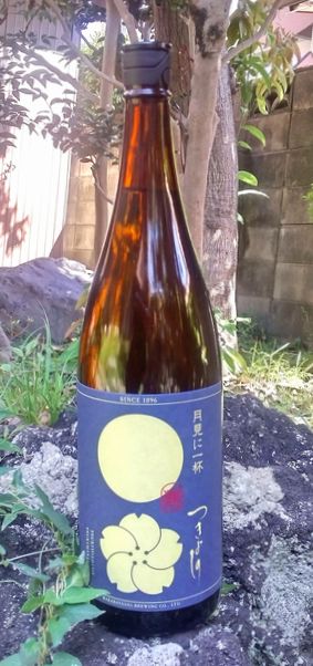 つきよしの月見に一杯18001