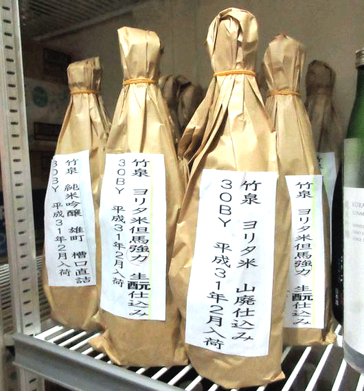 竹泉ヨリタ米生2種類貯蔵画像