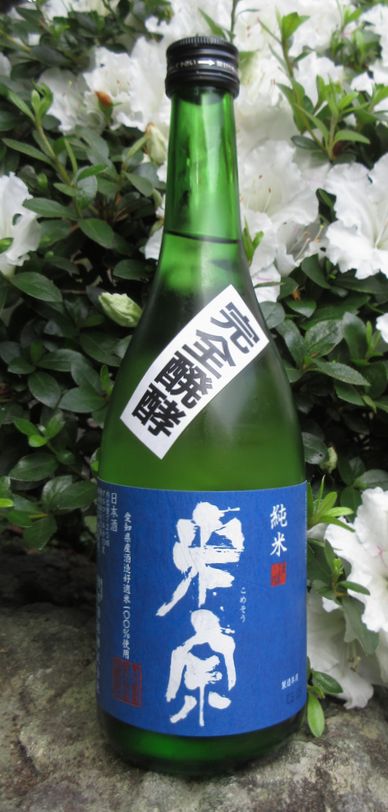 米宗純米若水7201